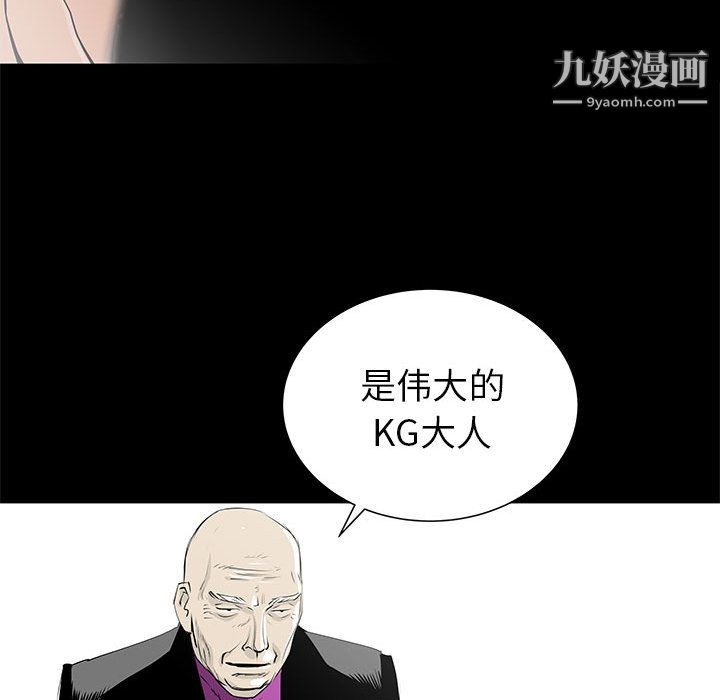 PROTO109第45话