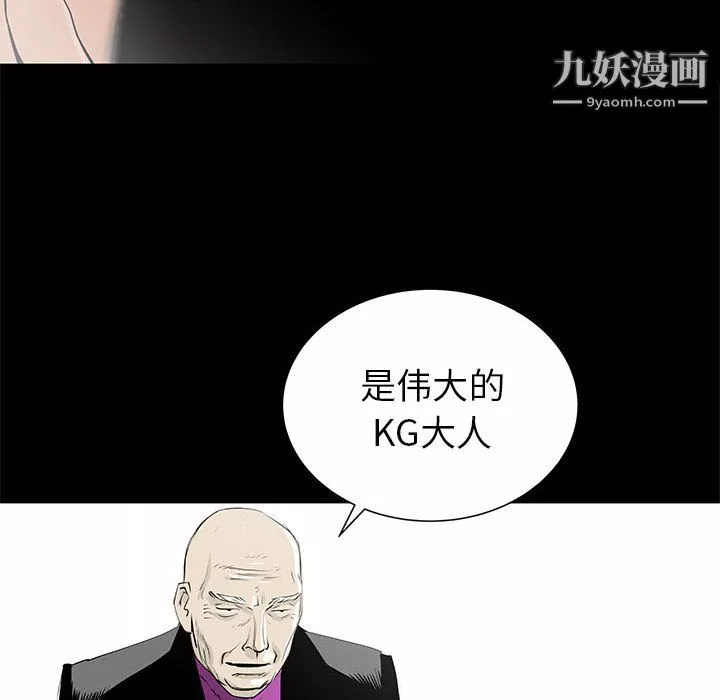 PROTO109第45話