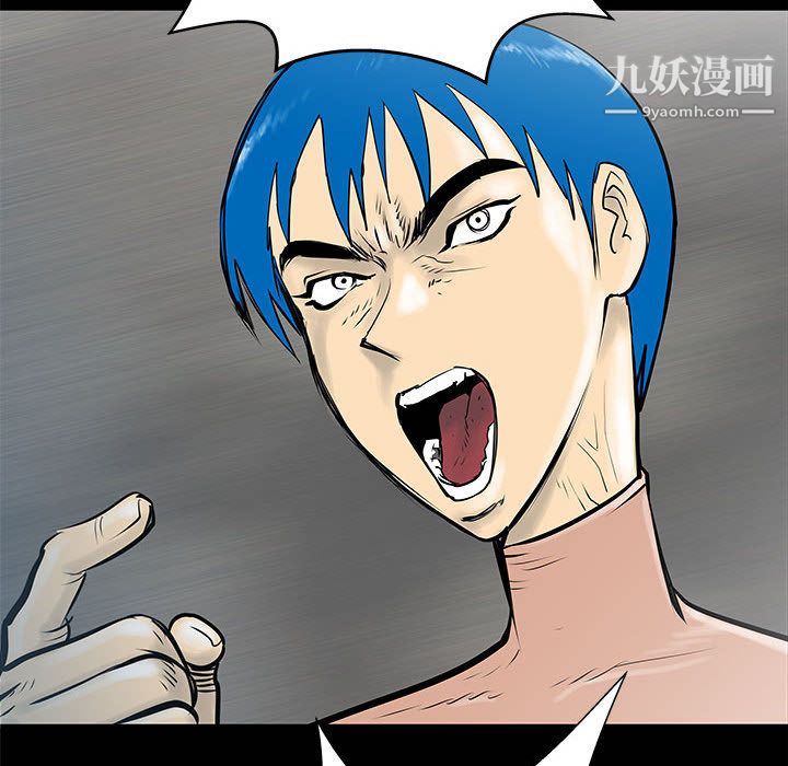 PROTO109第45话