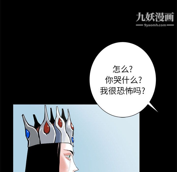 PROTO109第45話