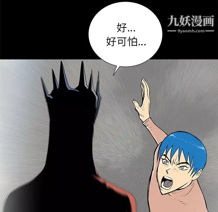 PROTO109第45話