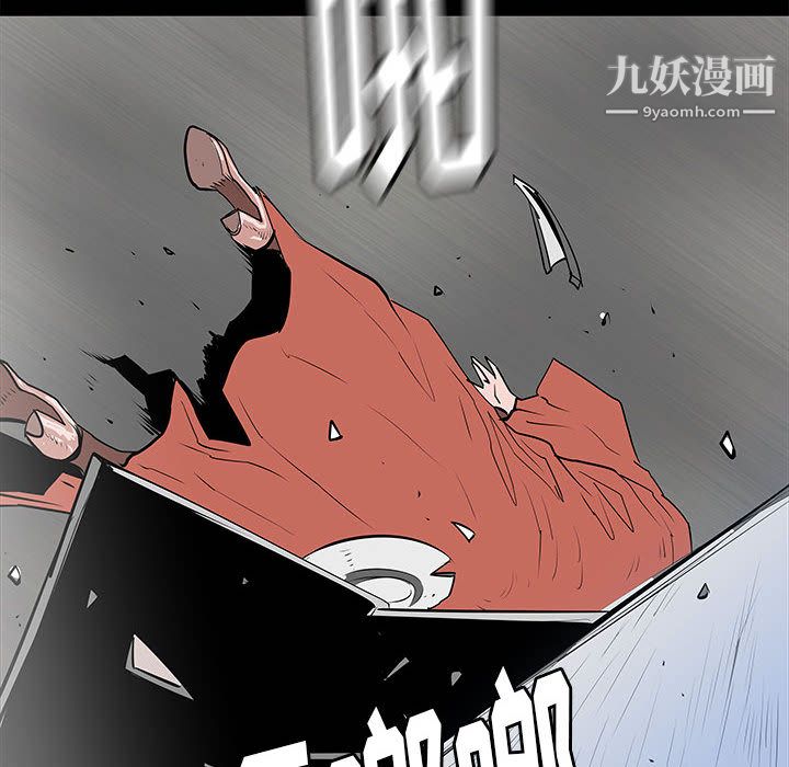 PROTO109第45话