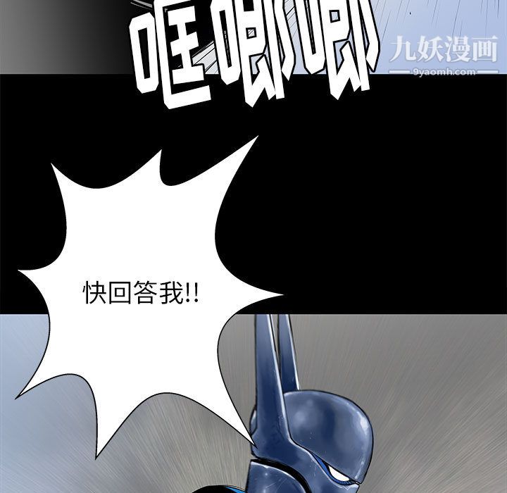 PROTO109第45話