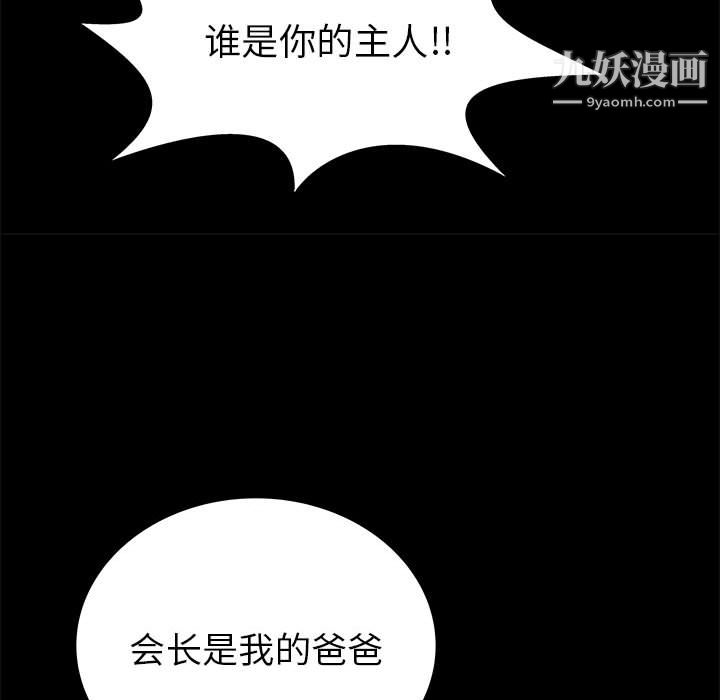PROTO109第45話