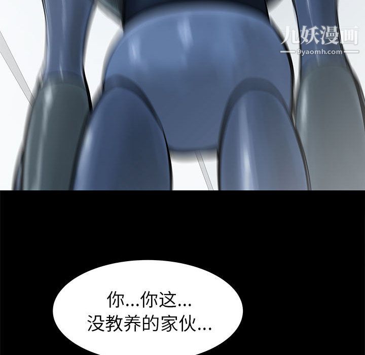 PROTO109第45話