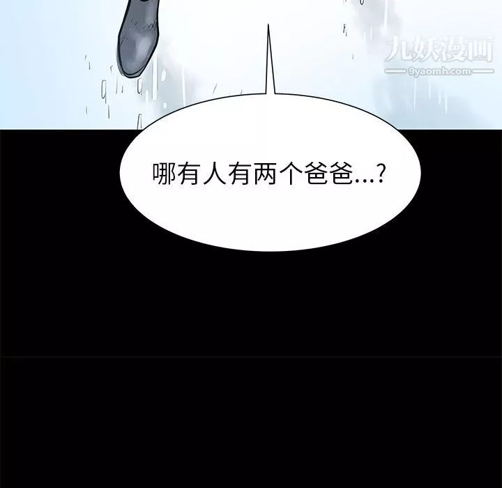 PROTO109第45話