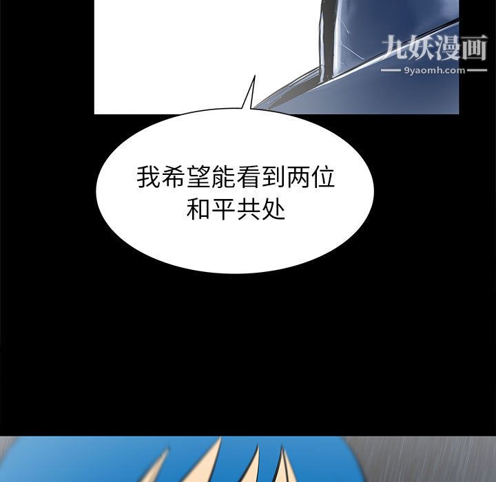 PROTO109第45话