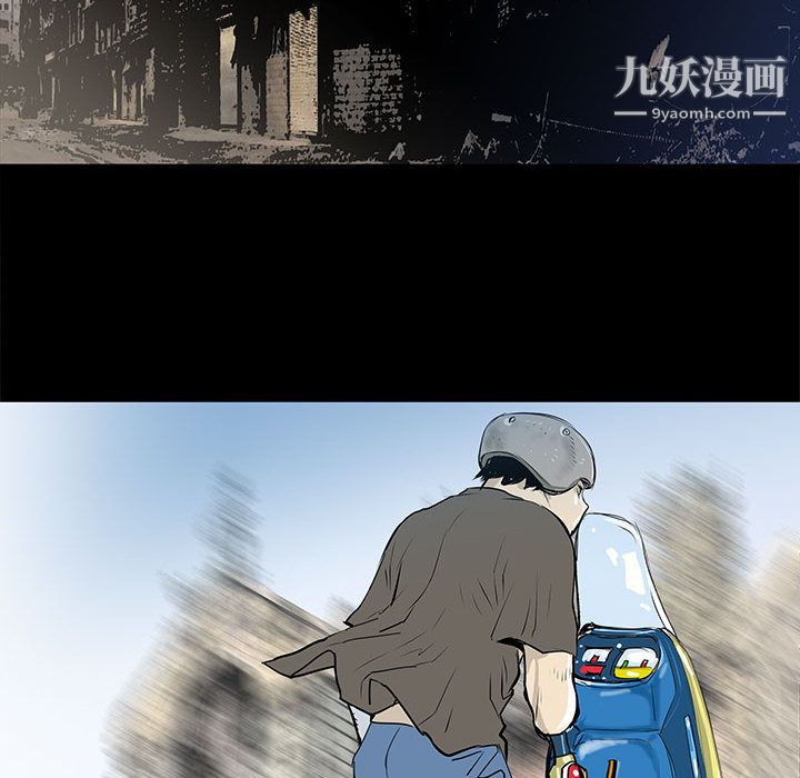 PROTO109第45話