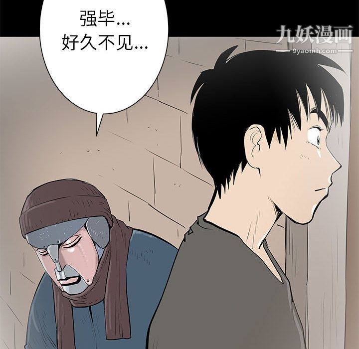 PROTO109第45话