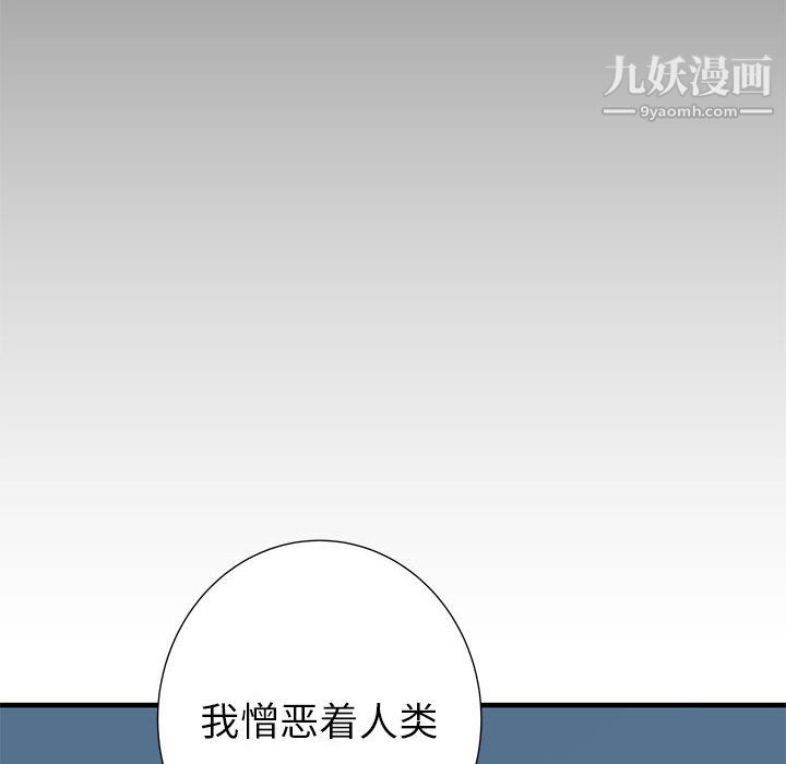 PROTO109第45话