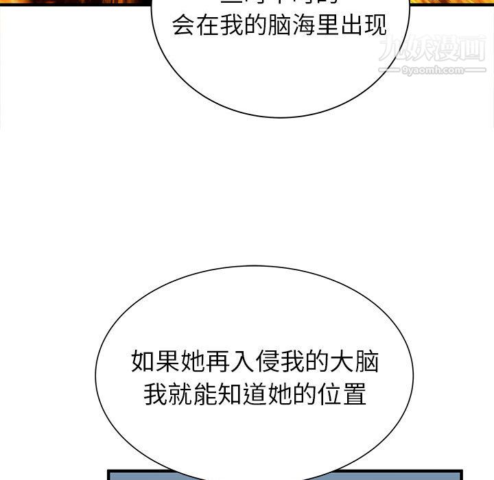 PROTO109第45话