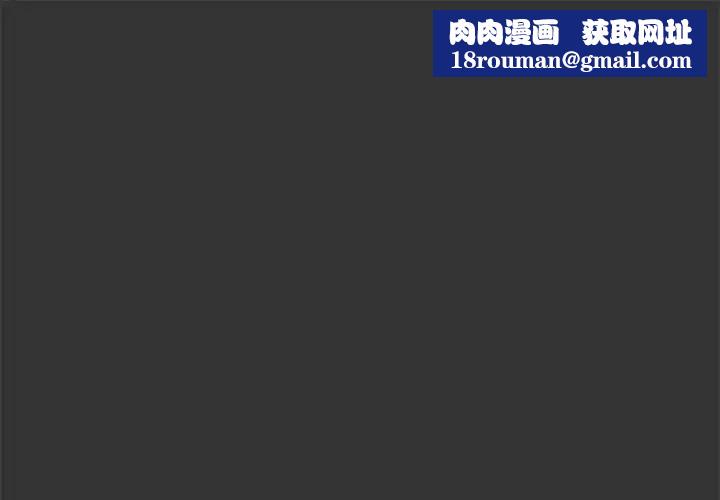 新婚夫婦第25話