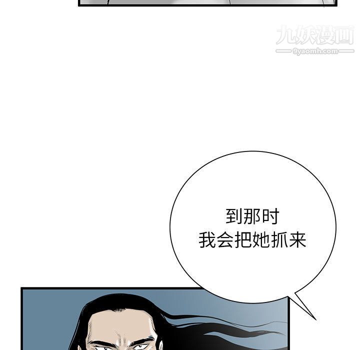 PROTO109第45话