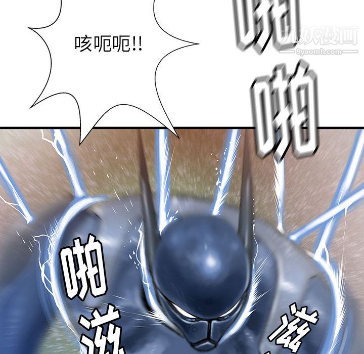 PROTO109第45話