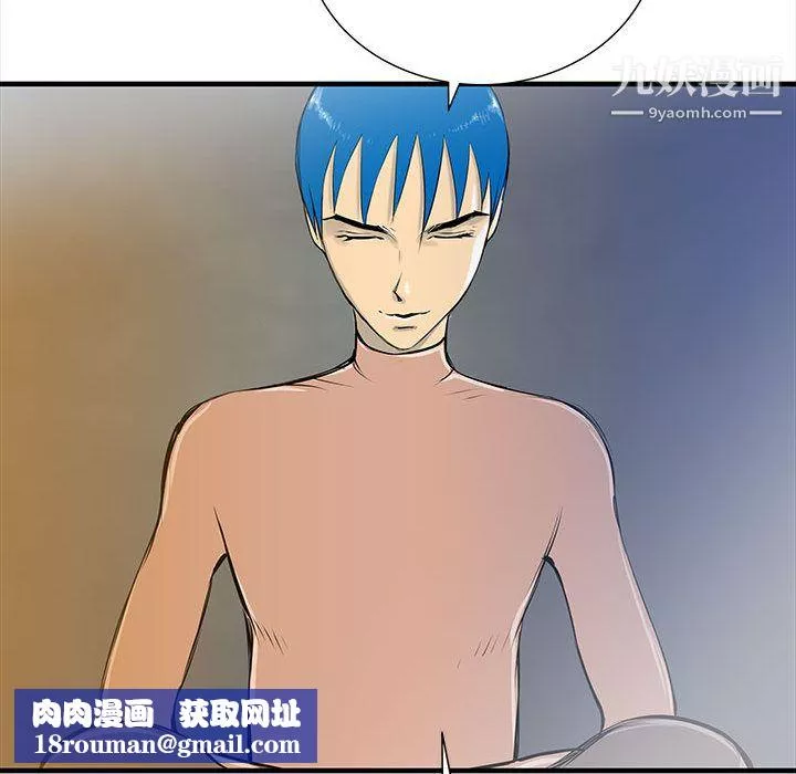 PROTO109第45話
