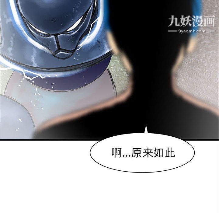 PROTO109第45話