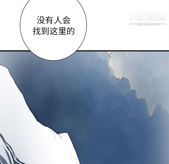 PROTO109第45話