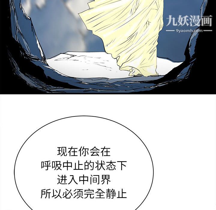 PROTO109第45话