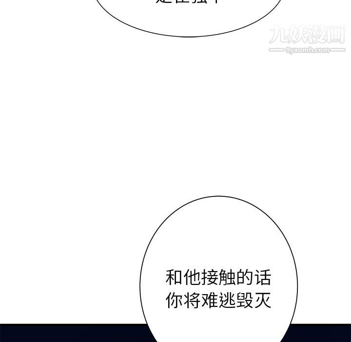 PROTO109第45話