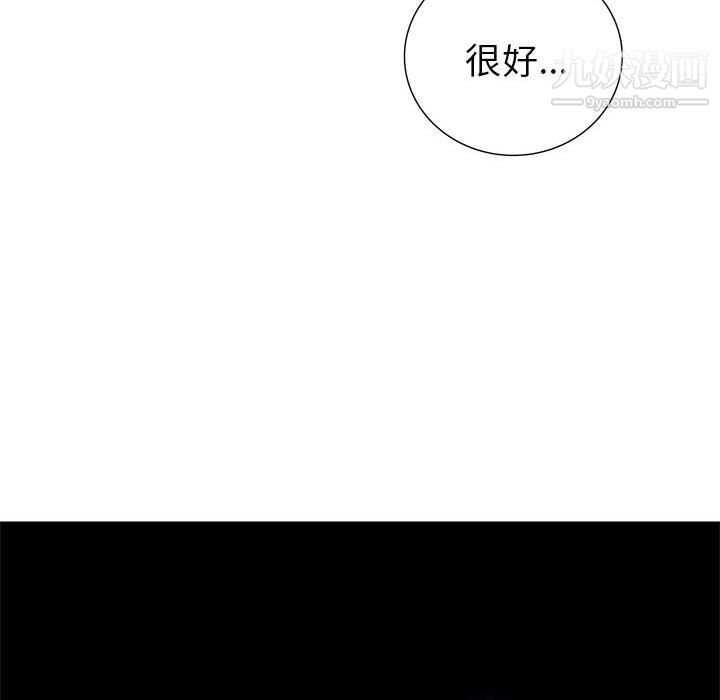 PROTO109第45话