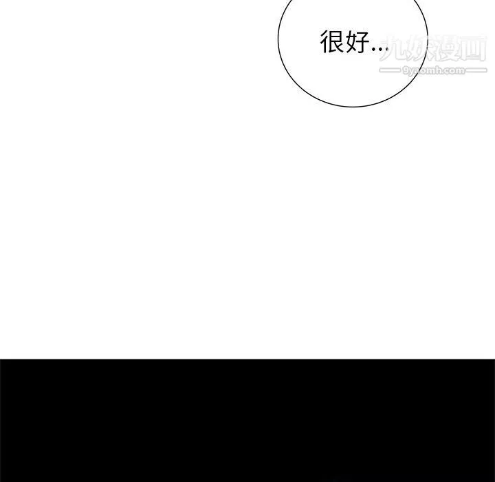 PROTO109第45話