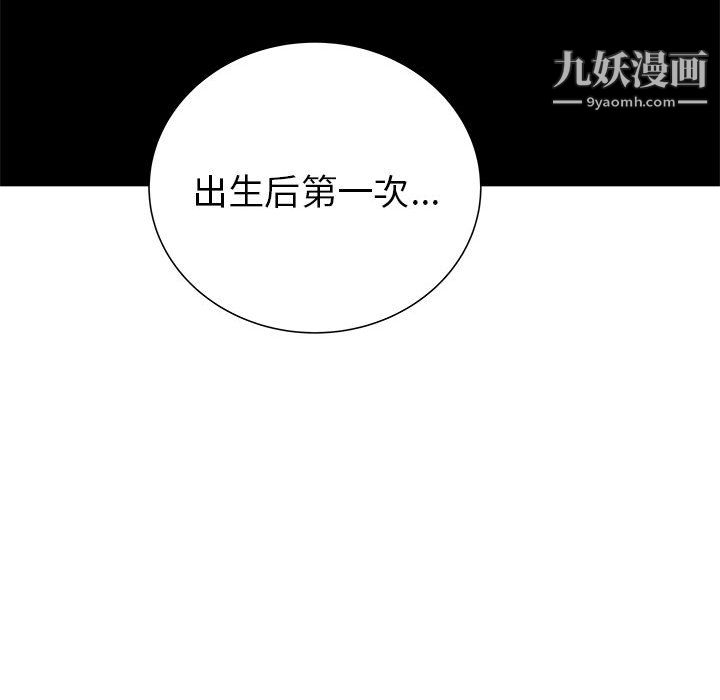 PROTO109第45话