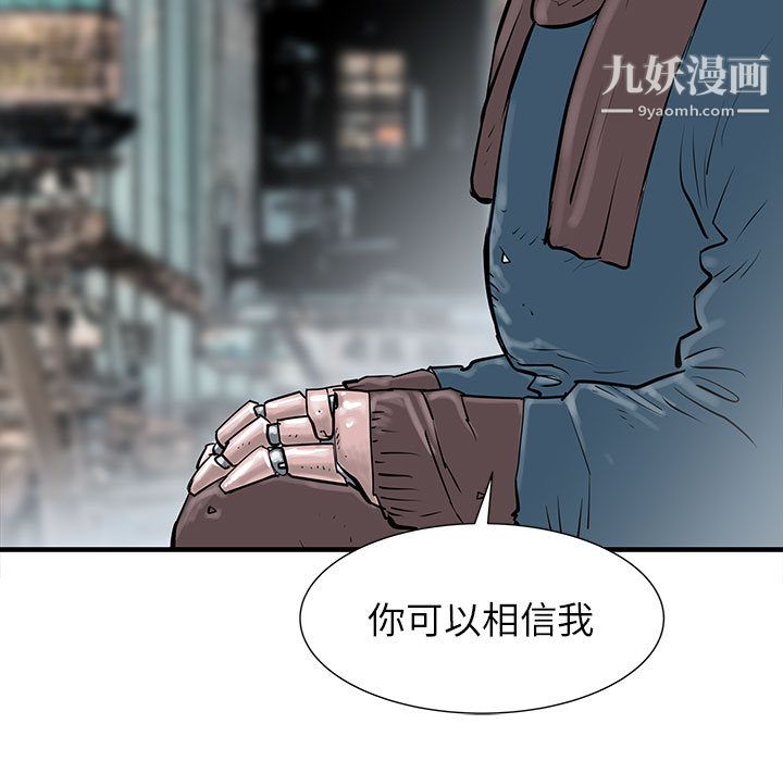 PROTO109第45话