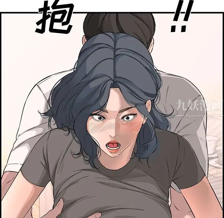 新婚夫妇第25话