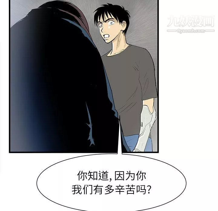 PROTO109第45話