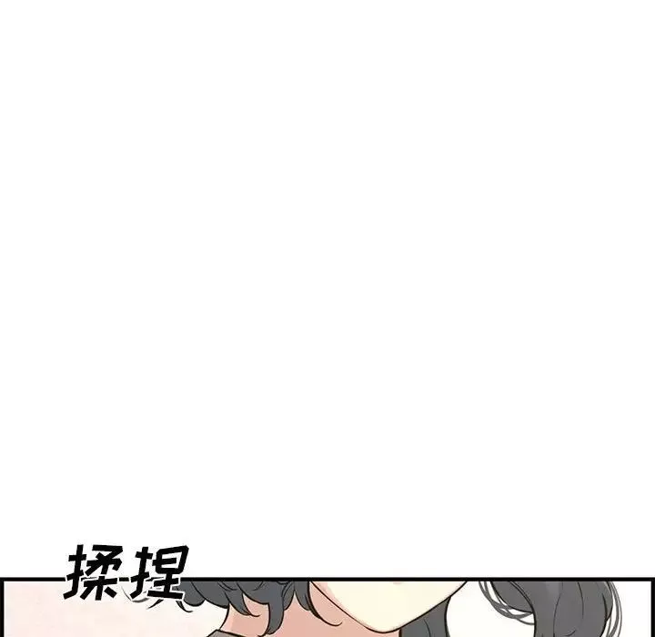 新婚夫婦第25話