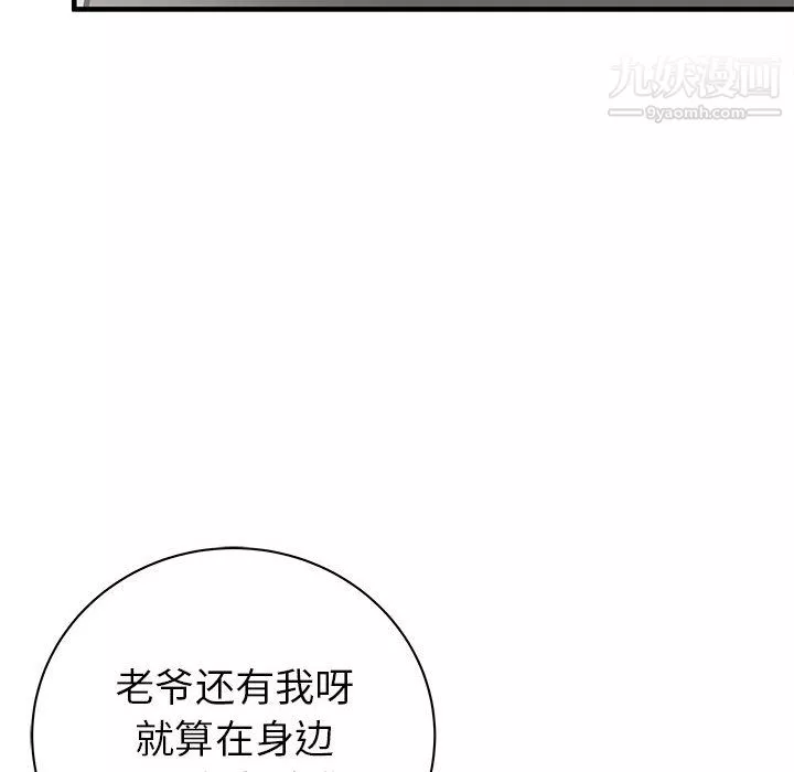 PROTO109第45話