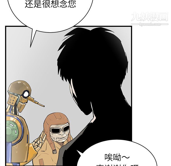 PROTO109第45話