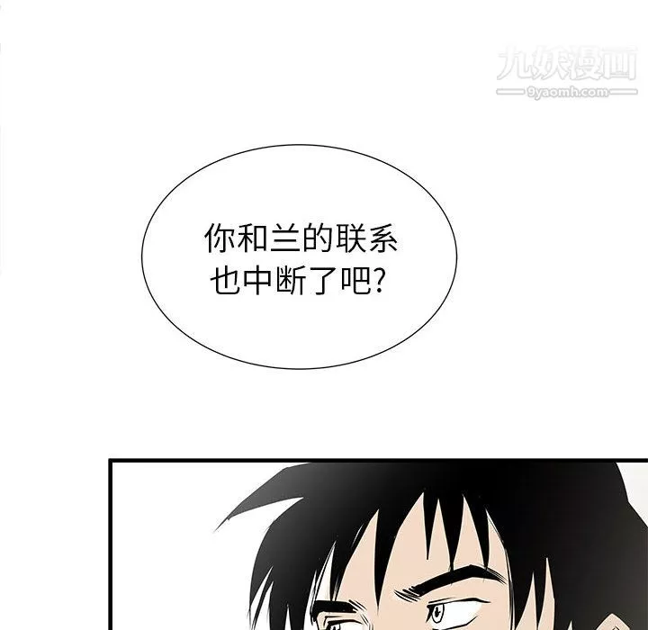 PROTO109第45話