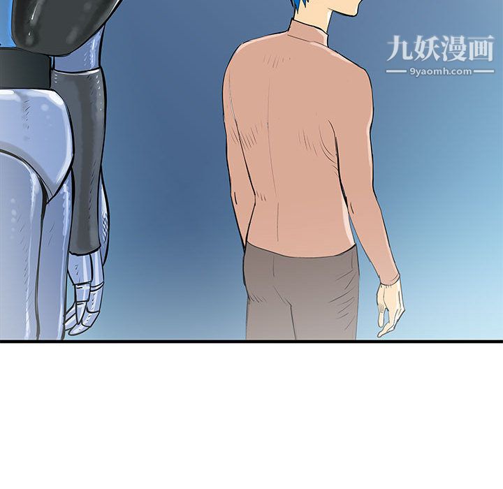 PROTO109第45话