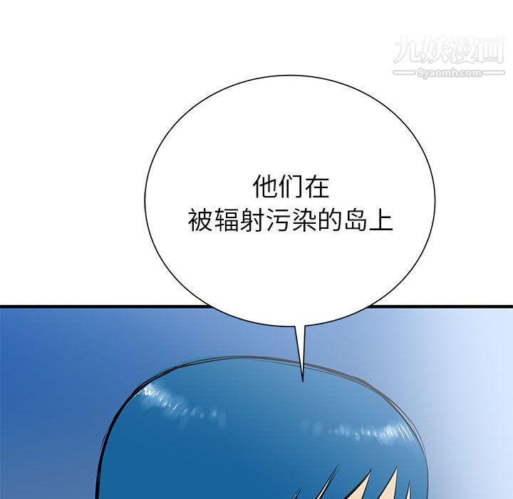 PROTO109第45话