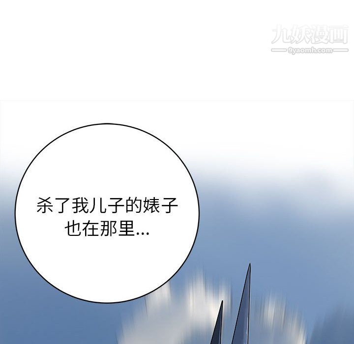 PROTO109第45話
