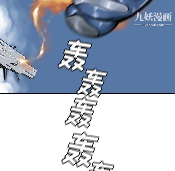 PROTO109第45话