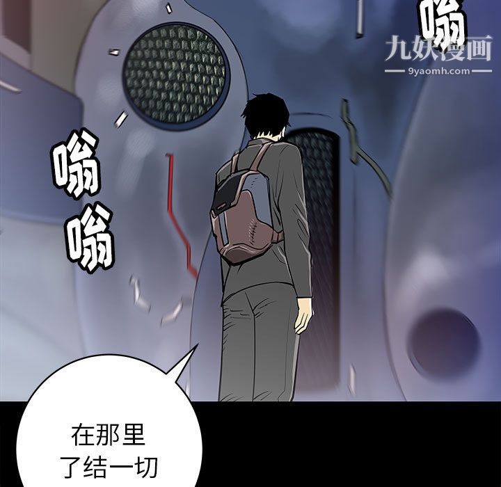 PROTO109第46話