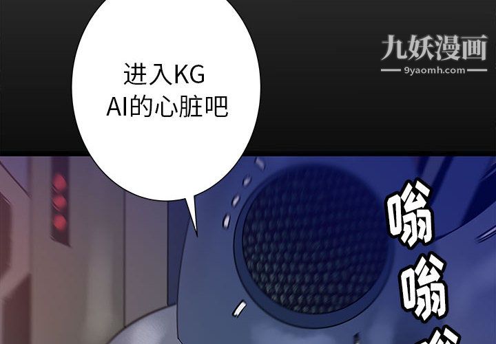 PROTO109第46話