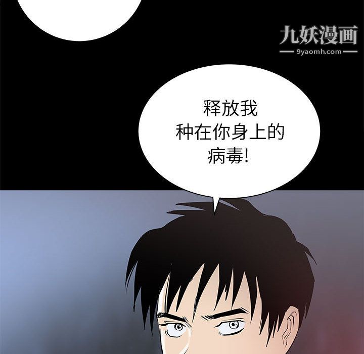 PROTO109第46话