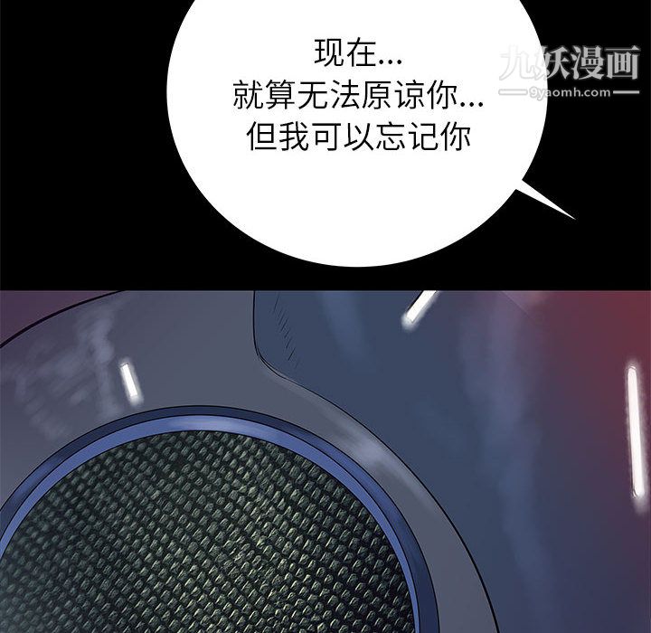 PROTO109第46话