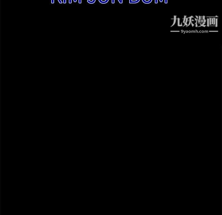 PROTO109第46话