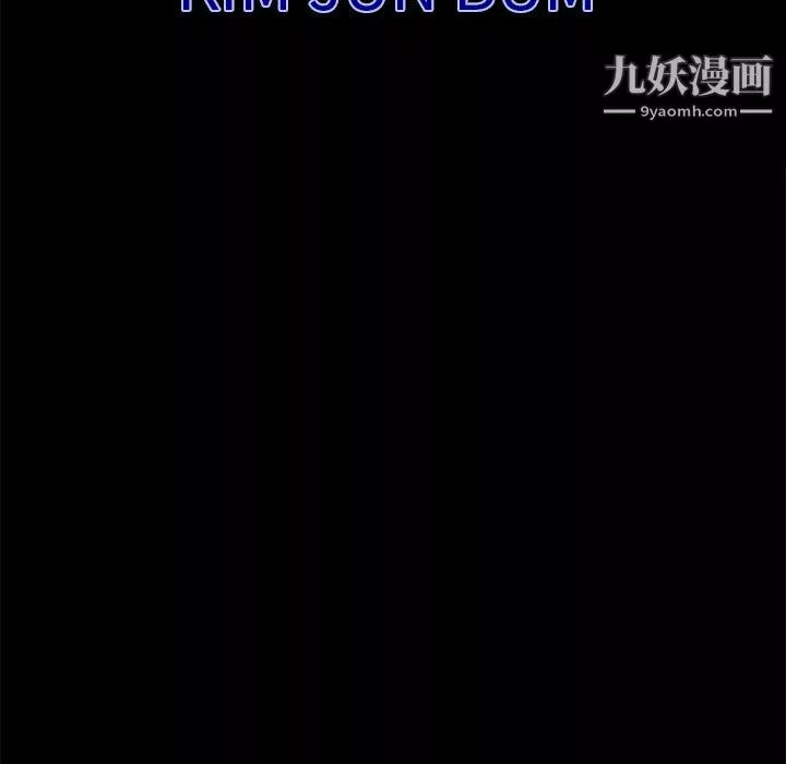 PROTO109第46話