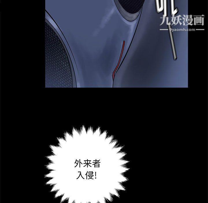 PROTO109第46話