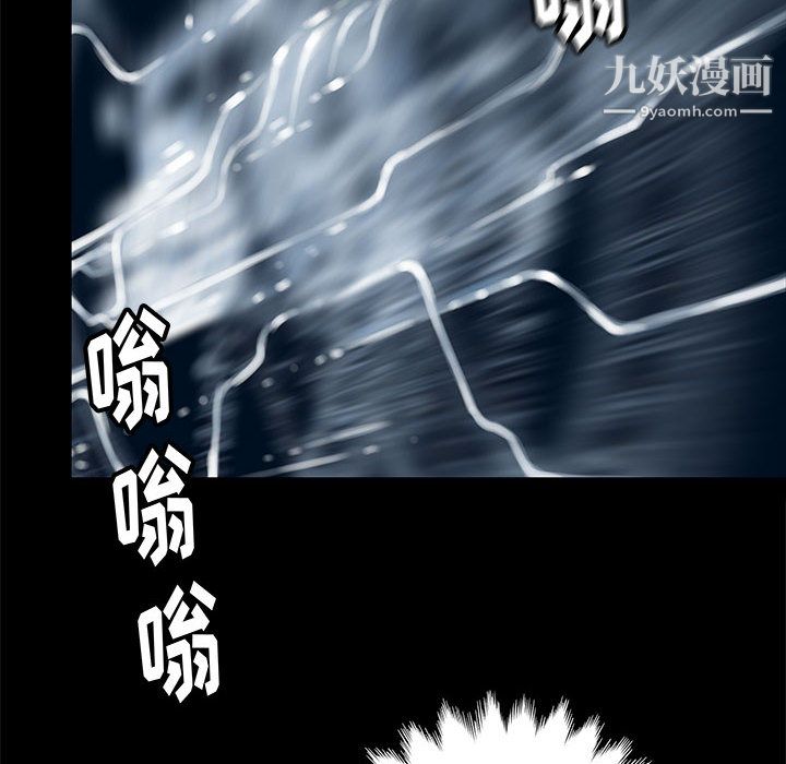 PROTO109第46话