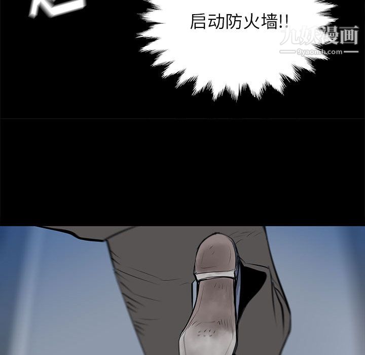 PROTO109第46话