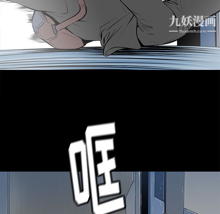PROTO109第46话