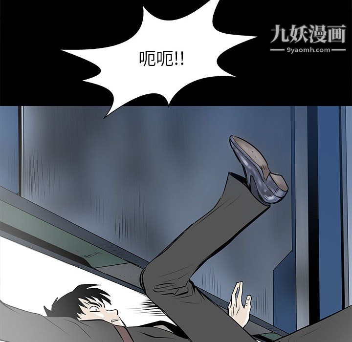 PROTO109第46话