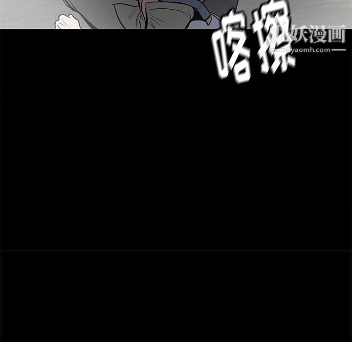 PROTO109第46话