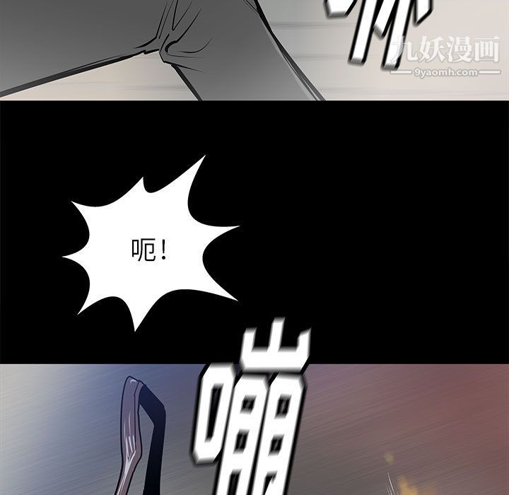 PROTO109第46話